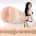 Fleshlight Stoya Destroya Epic Booty